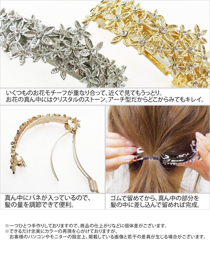 MA＊RS キラキラピンクストーンバレッタ MA＊RS キラキラピンクストーンバレッタ