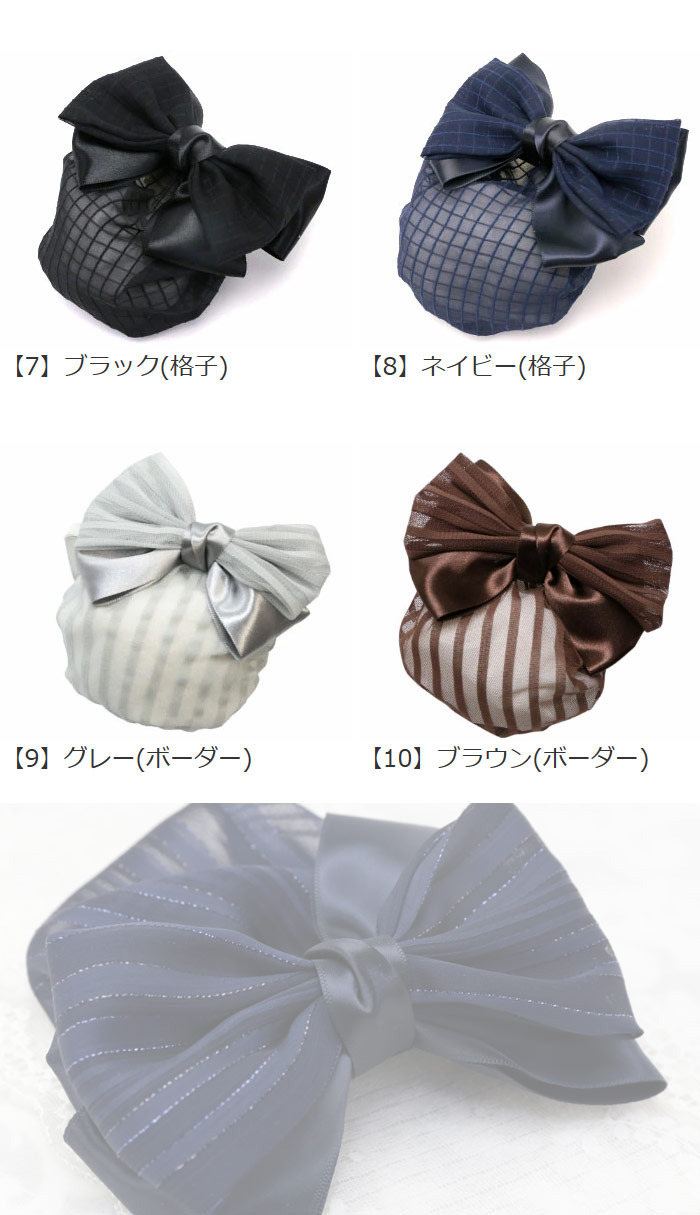 レトロ　未使用　LITTLE GRAY RABBIT 髪留め　バレッタ レトロ 未使用 LITTLE GRAY RABBIT 髪留め バレッタ