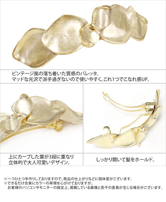 ヴィンテージ、バレッタ havlm540nndit2.jpg