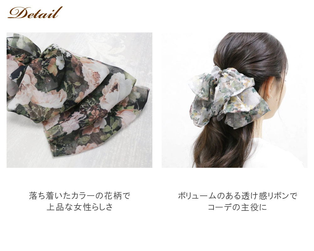 【大人な花柄の大きめリボン♪】グルネル PM ブルーム バレッタ 新作】バレッタꗯ | メゾン ド フルール | ショップブログ
