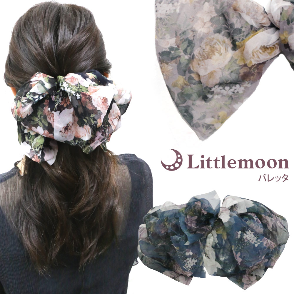 【大人な花柄の大きめリボン♪】グルネル PM ブルーム バレッタ 楽天市場】バレッタ リボン 全6色 花柄 大きめ ビッグ シフォン