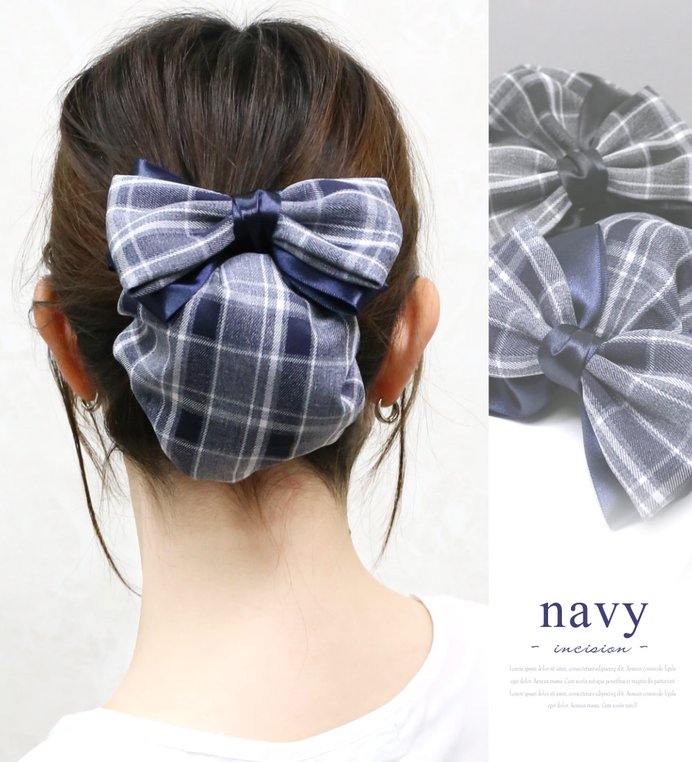 リトルムーン（Littlemoon） バレッタ チェック リボン 上品 シニヨン