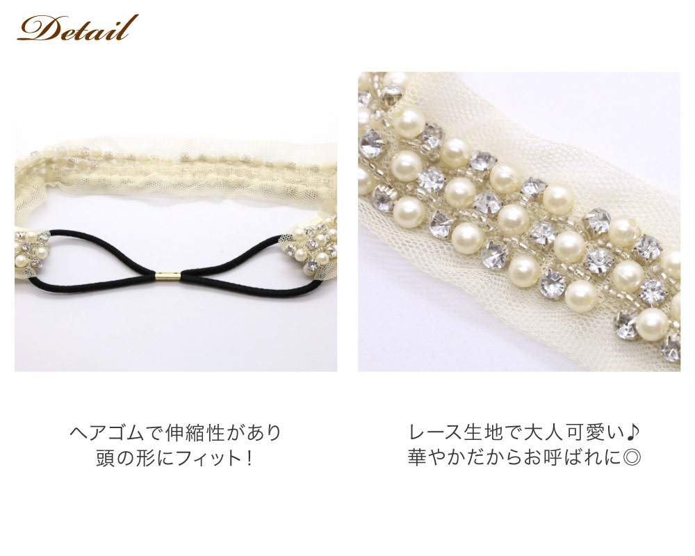 パールが魅力♪【CHANEL】ヘアバンド パール hair_haxlm204nn