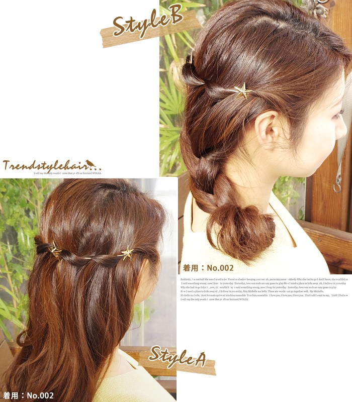 リトルムーン バックカチューシャ ヘアアクセサリー ゴールド スター