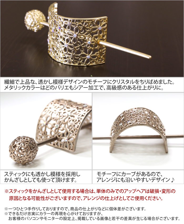 CHANEL シャネル　ヘアかんざし　マジェステ　ペアアクセサリー CHANEL／シャネル／デカココ／ココマーク／ヘアアクセサリー