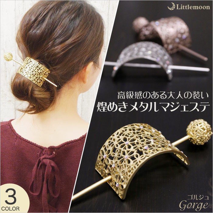CHANEL シャネル　ヘアかんざし　マジェステ　ペアアクセサリー CHANEL／シャネル／デカココ／ココマーク／ヘアアクセサリー