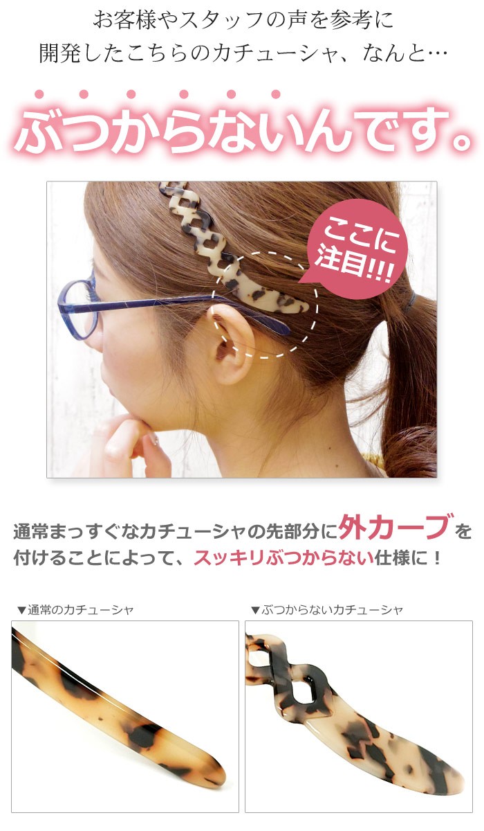 カチューシャ べっ甲柄 マーブル べっ甲 ヘアアクセサリー シンプル 