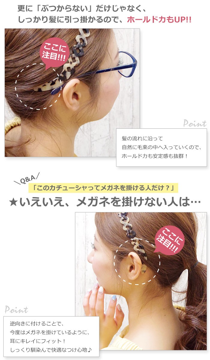 カチューシャ べっ甲柄 マーブル べっ甲 ヘアアクセサリー シンプル トゥルー Marble Marble 追跡可能メール便対応