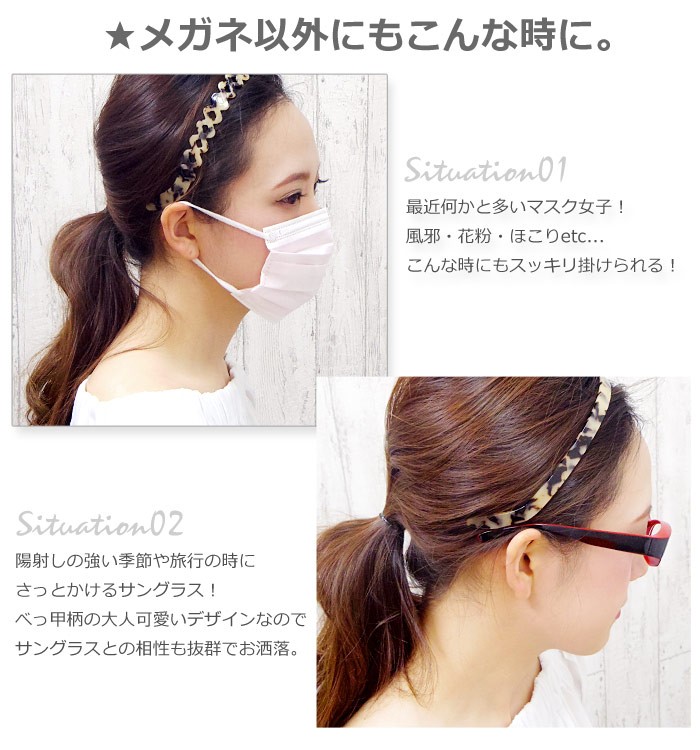リトルムーン（Littlemoon） カチューシャ べっ甲柄 マーブル べっ甲