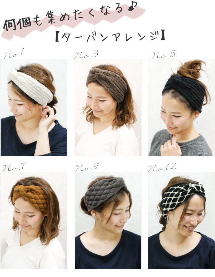 年末年始セール】ヘアバンド ターバン ニット ワイド 幅広 ふわふわ