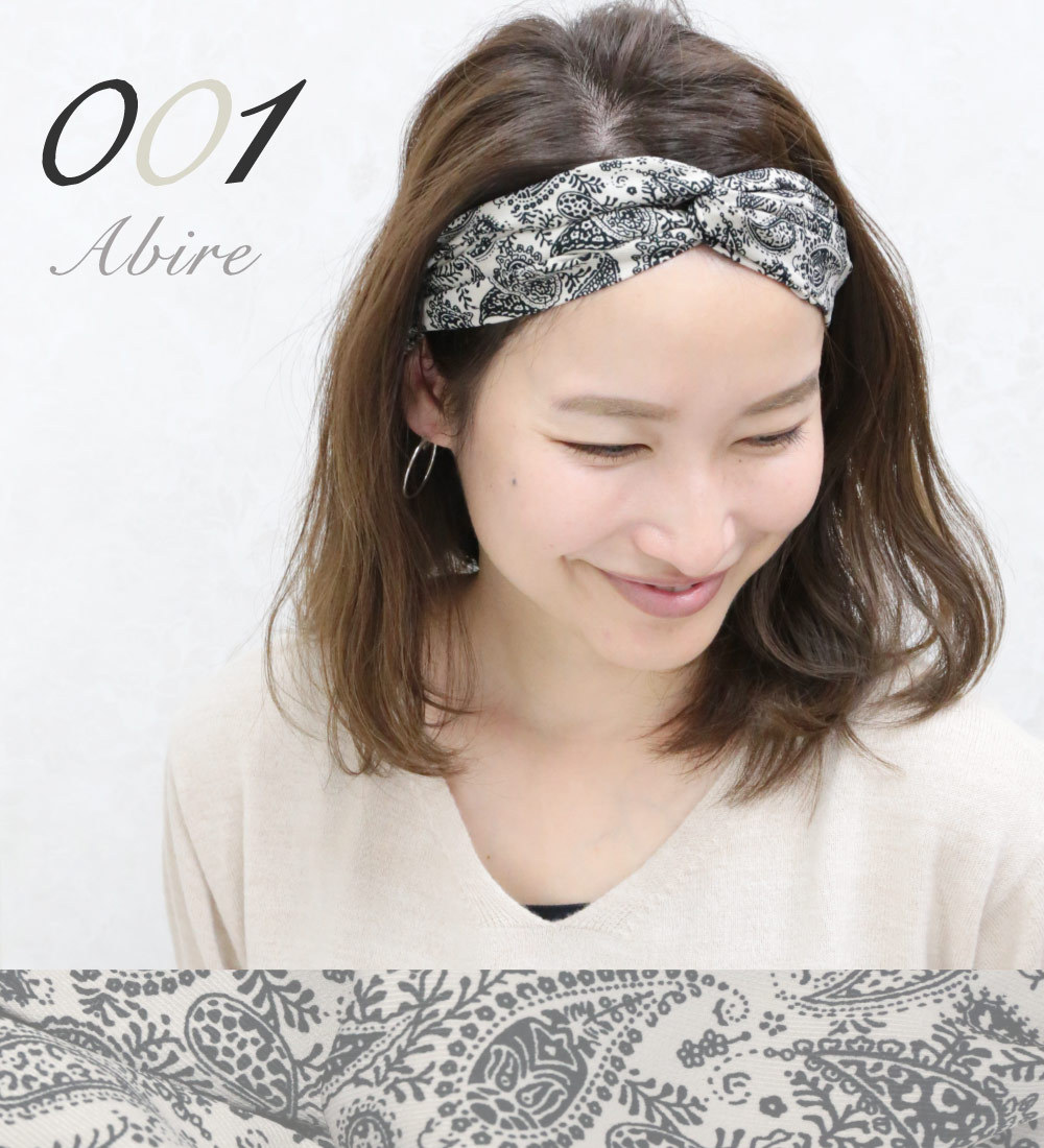 クロスヘアターバン ペイズリー柄☆ハンドメイド クロスヘアターバン ペイズリー柄☆ハンドメイド クロスヘアターバン