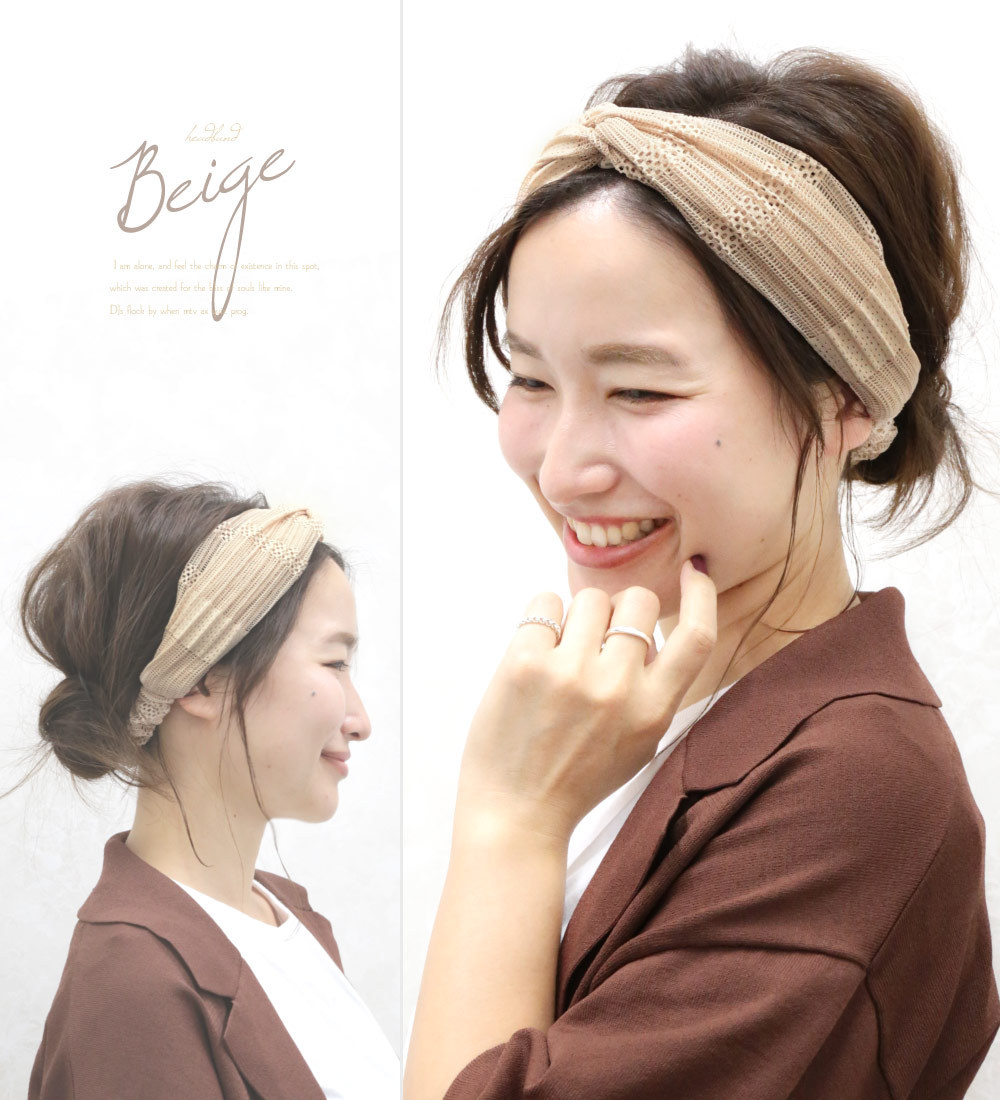 ヘアバンド ターバン レース クロス ツイスト スモーキーカラー 痛くない フラッセ ヘアアレンジ 追跡可能メール便 髪飾り 正規品新品未使用品 ヘアアクセサリー さら軽