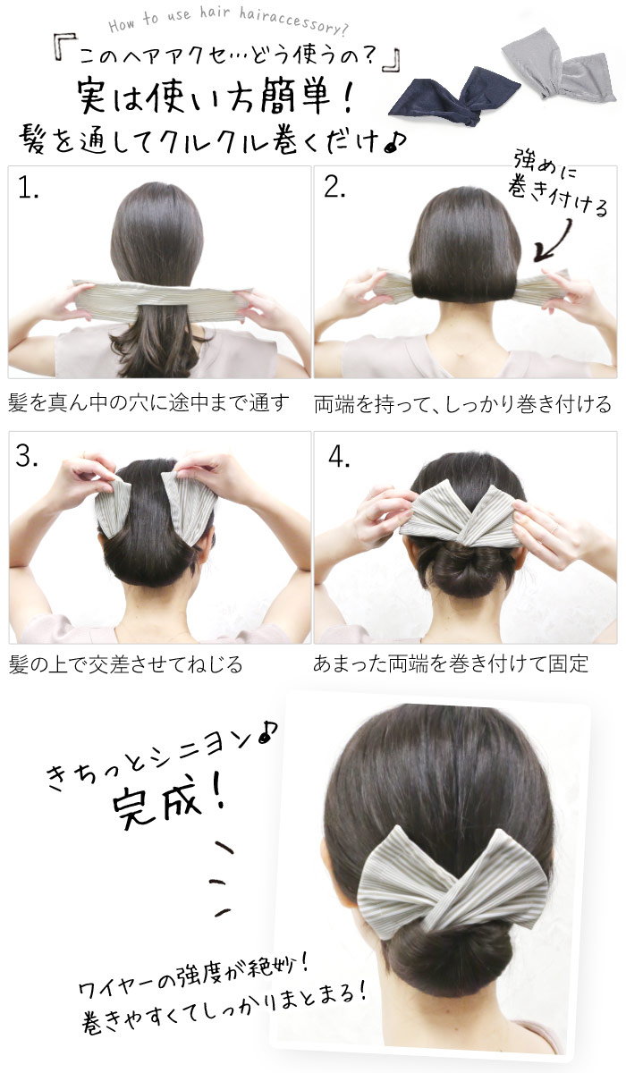 リトルムーン デフトバン ヘアゴム ワイヤー リボン スクエア