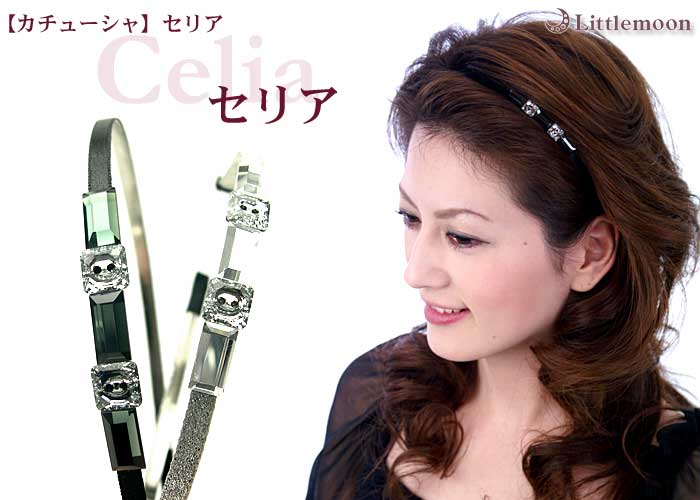 50%OFF 移転セール】【カチューシャ】クリスタルローズライン