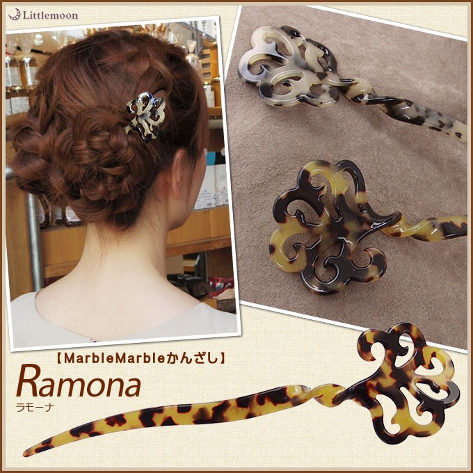 武山　アクセサリーべっ甲帯留 和装小物　着物　和装　和服 楽天市場】かんざし バチ型 日本製 「べっ甲調 二輪牡丹 1330