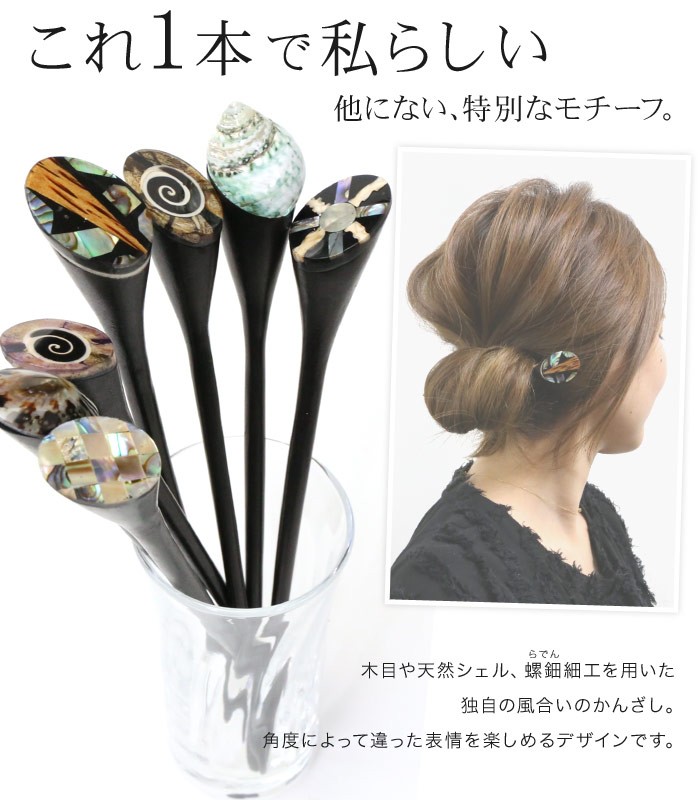 カミナリしっぽ風かんざし 髪飾り ヘアアクセサリー 水引＆タッセルほおずきかんざし 鬼灯