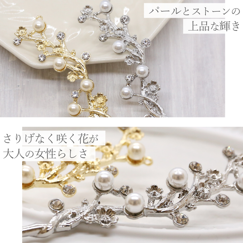 リトルムーン（Littlemoon） かんざし メタル 1本足 パール ストーン