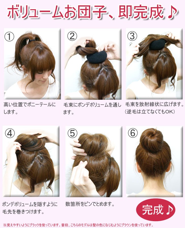 インナーゴム お団子 シニョン ボリューム ドーナツ 和装 浴衣 簡単 まとめ髪 ヘアアレンジ ヘアアクセサリー 髪飾り ポンデボリューム Inglm00 リトルムーン ヘアアクセサリー 通販 Yahoo ショッピング