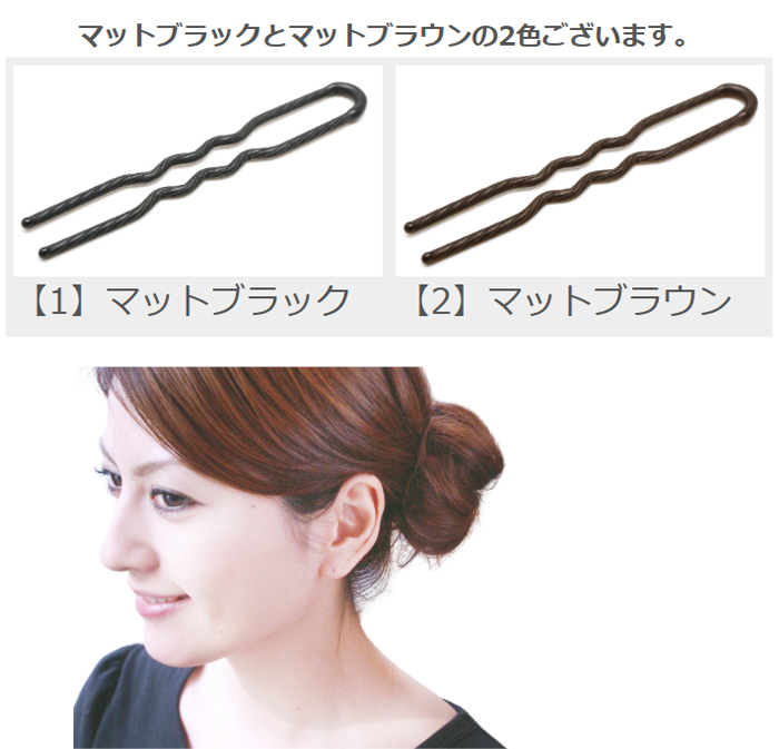 インナーヘアアクセ