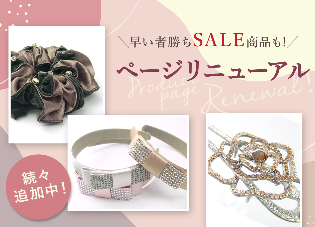 【 未使用 】Littlemoon 鍵付き アクセサリーボックス「 ミチル 」 未使用 】Littlemoon 鍵付き アクセサリーボックス「 ミチル 」