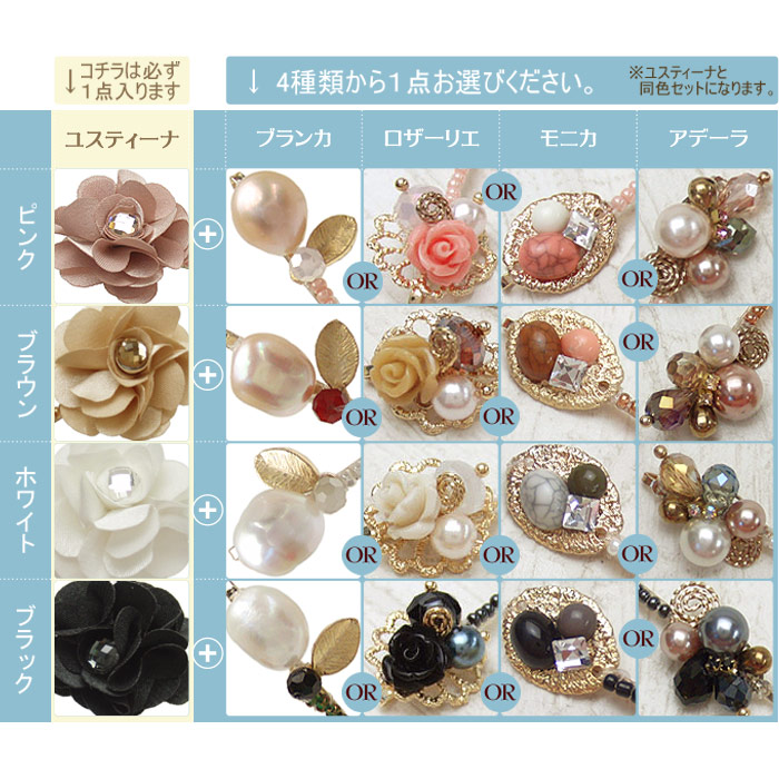 リトルムーン Lucie's closet ヘアピン同色2本セット パール ストーン