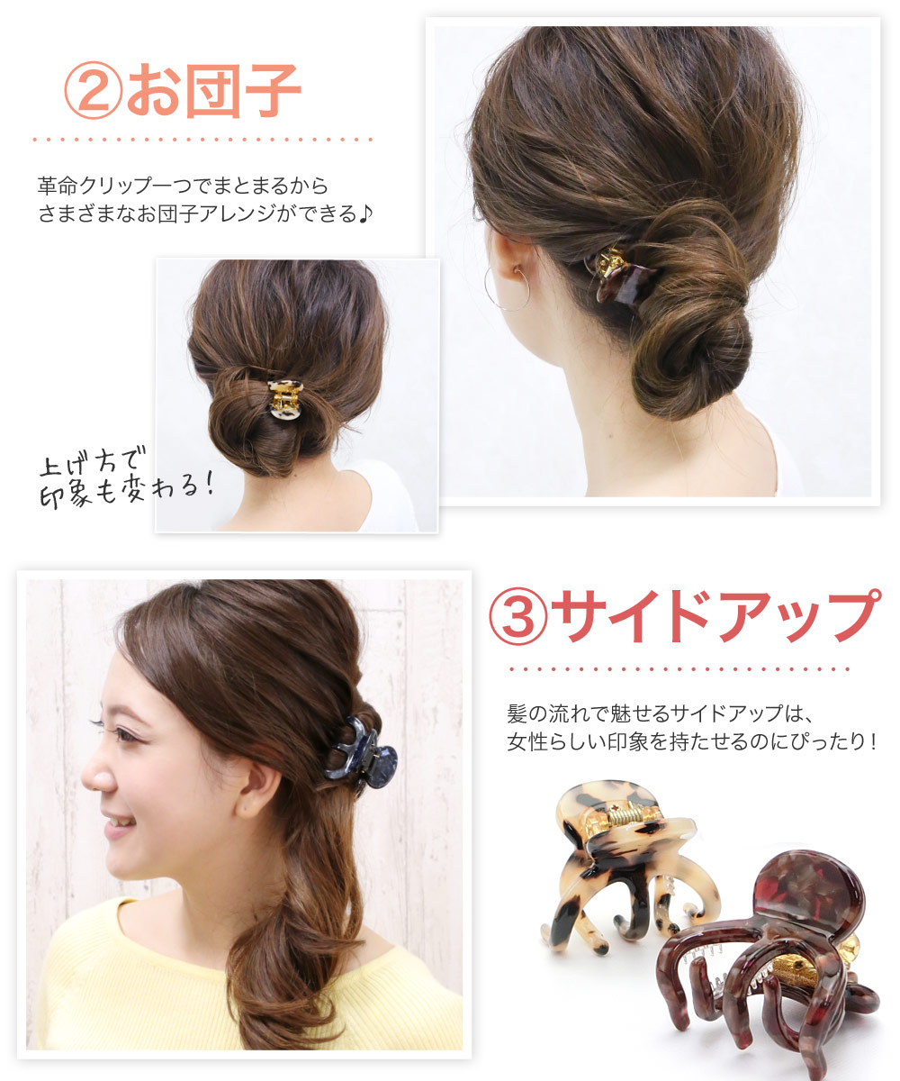 Amazon.co.jp: [リトルムーン] ヘアカフス メタル リング