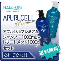 サニープレイス 濃密アプルセルマスク アプルセル プレミアム