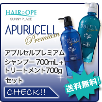 サニープレイス 濃密アプルセルマスク アプルセル プレミアム