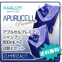 サニープレイス 濃密アプルセルマスク アプルセル プレミアム