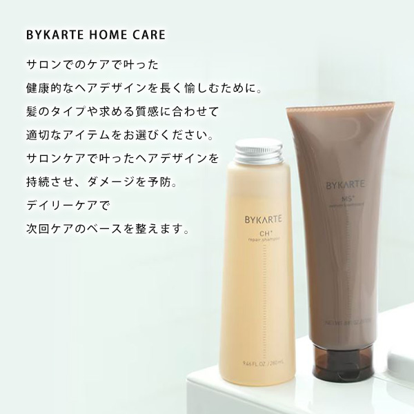 バイカルテ hsの商品一覧 通販 - Yahoo!ショッピング