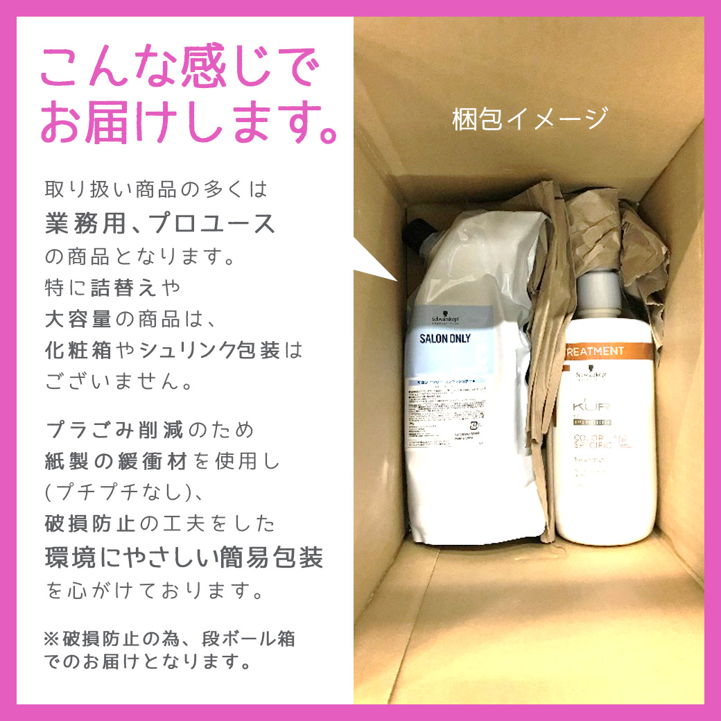 アジュバン リ: プラチナム シャンプー 1000mL + トリートメント 1000g