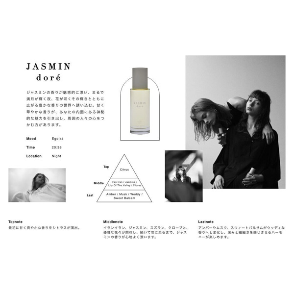 ロアザオイル 100mL ×3個 《ブランシュ・ジャスミンドレ・ミスティック