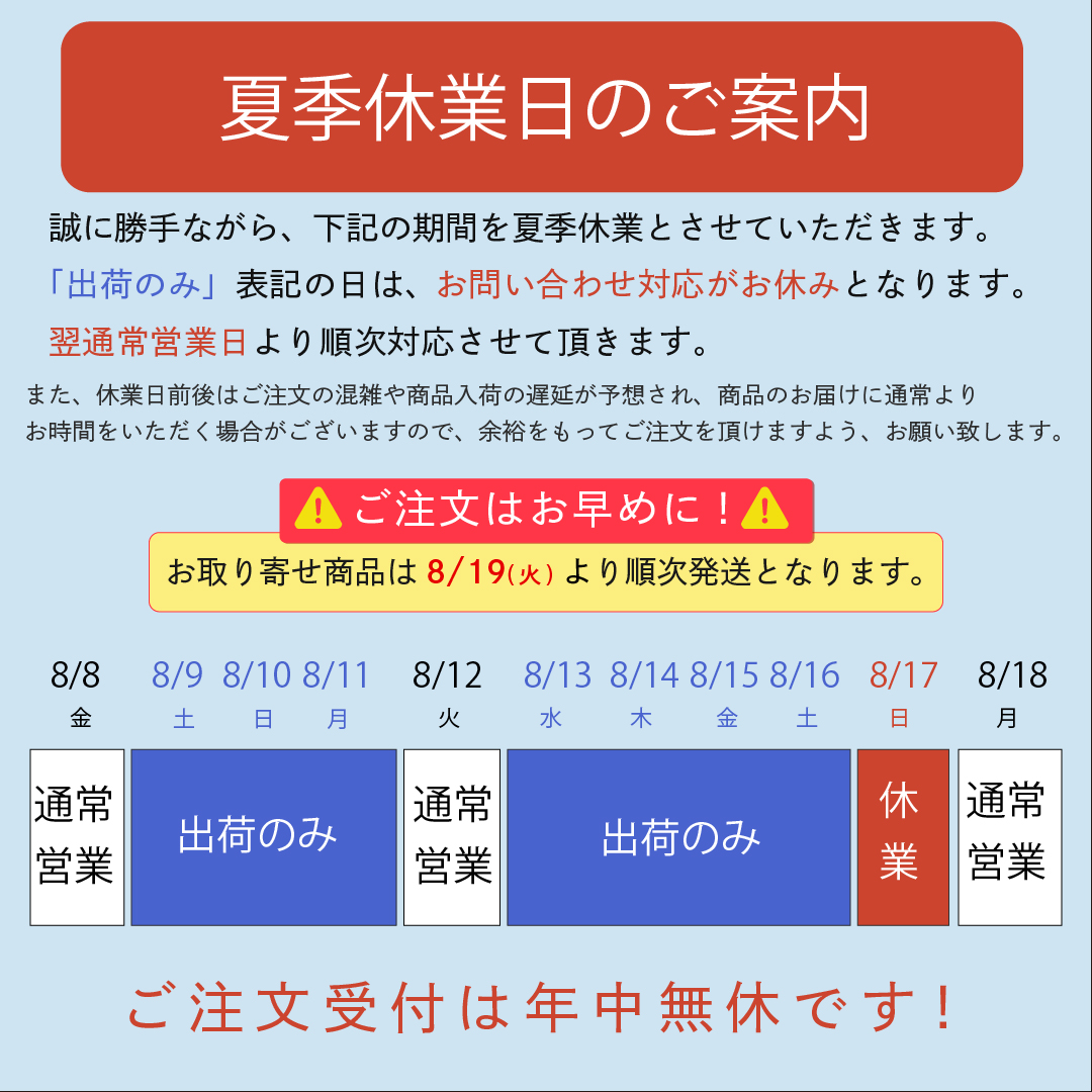 デミ ビオーブ フォーメン フォルスナリシングX 150mL | Biove | 01