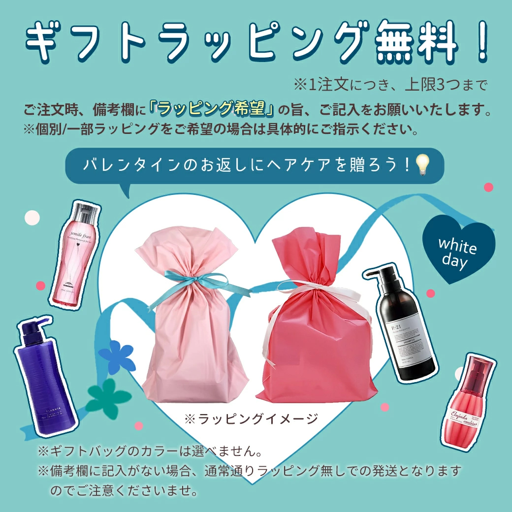 SUNCALL（サンコール） R-21 R21 EX エクストラ シャンプー 700mL +