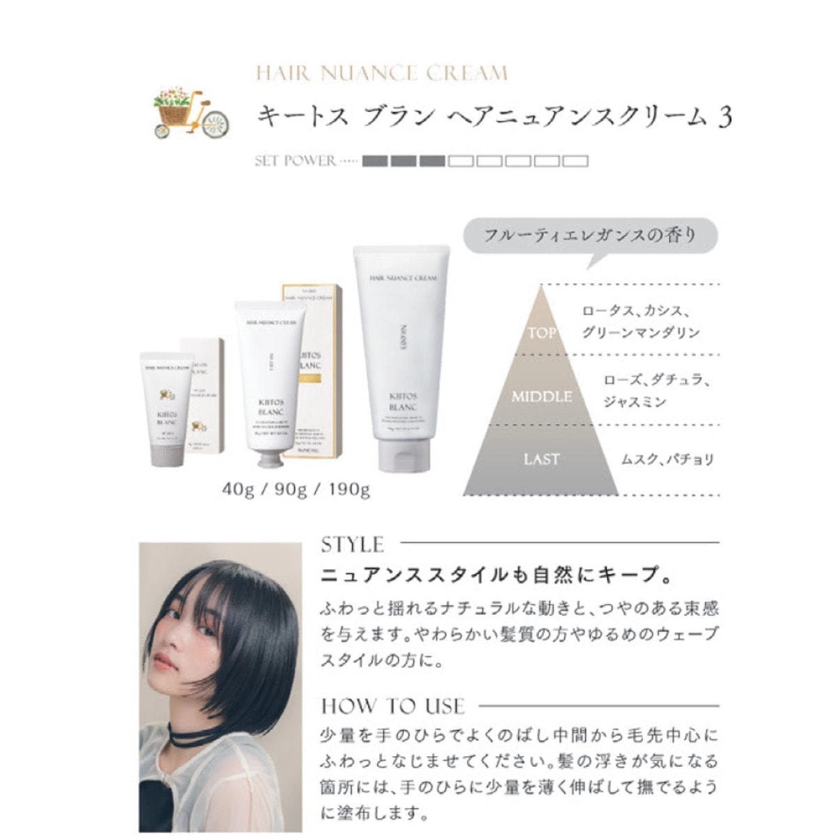 サンコール キートス ブラン ヘアハードクリーム 6 190g 2個セット