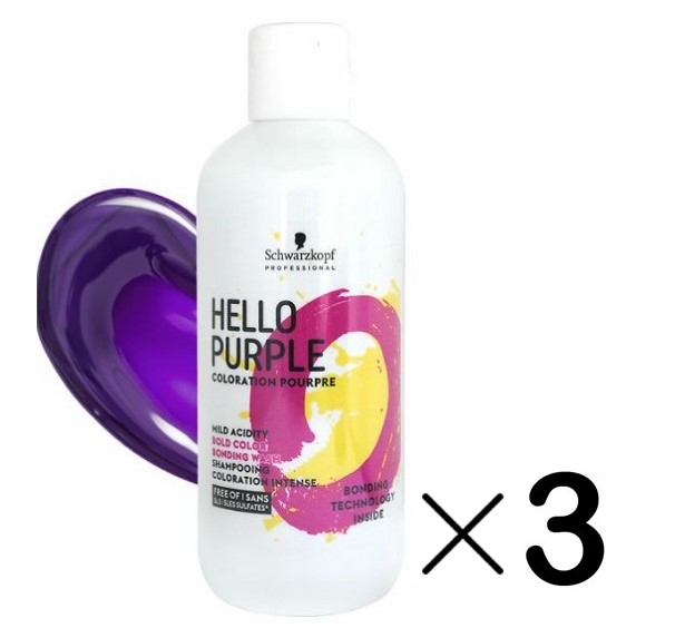 シュワルツコフ ハローパープル カラーシャンプー 310g 3個セット