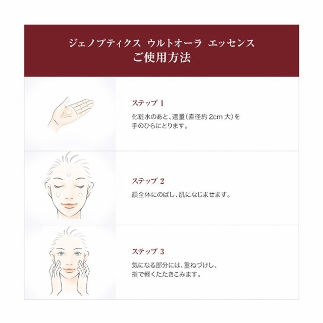 SK-II ジェノプティクス ウルトオーラ エ...の詳細画像1