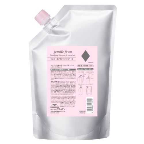 ミルボン  ジェミールフラン  シャンプー ダイヤ  2500ml　レフィル　 サロン専売品　 ミルボン  MILBON｜haircarefesta