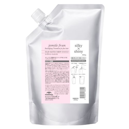 ミルボンジェミールフラン トリートメント シルキーシャイニー 2500g ミルボン ジェミールフラン シルキーシャイニー トリートメント 2500g