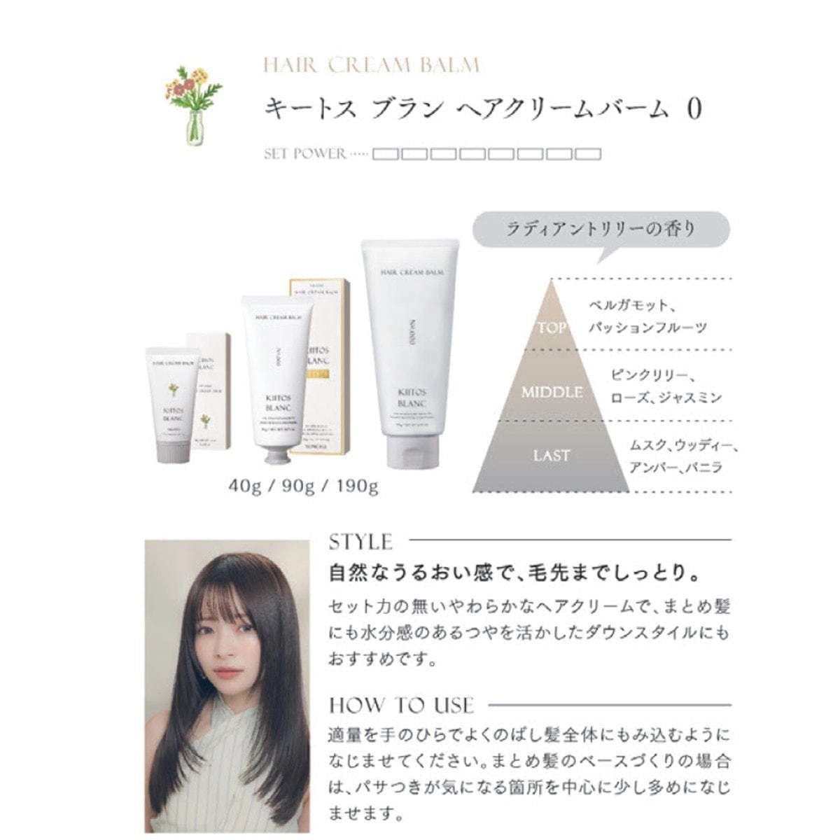 送料無料》【サンコール】キートスブラン ヘアクリームバーム 0 190g