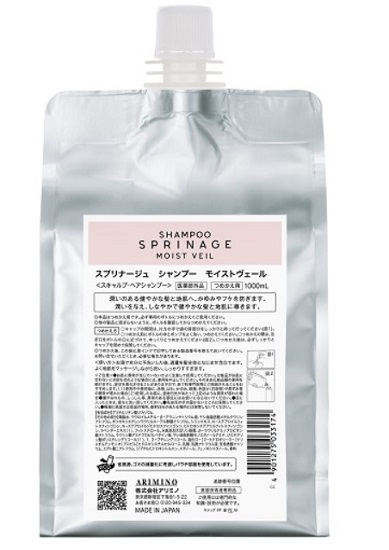 アリミノ スプリナージュ シャンプー モイストヴェール 1000ml レフィル　ARIMINO　サロン専売品｜haircarefesta