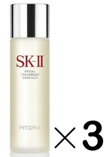 SK-II フェイシャルトリートメントエッセンス 230ml 3個セット 並行