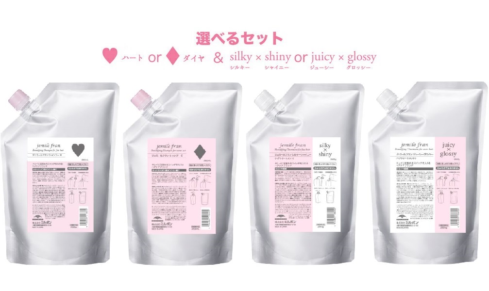 ミルボン ジェミールフラン シャンプー&トリートメント セット 2500 ミルボン ジェミールフラン シャンプー2500ml&トリートメント
