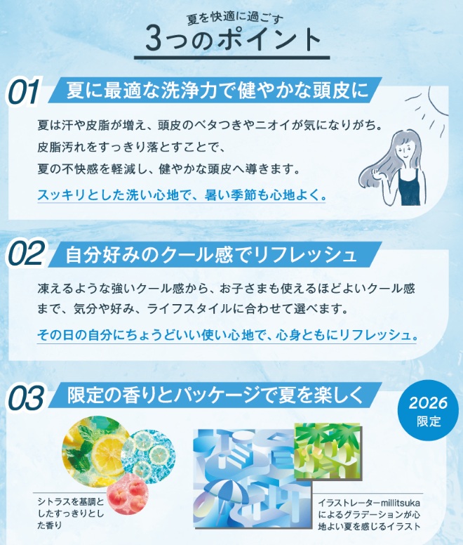アリミノ ミント シャンプー フローズンリフレ...の詳細画像2