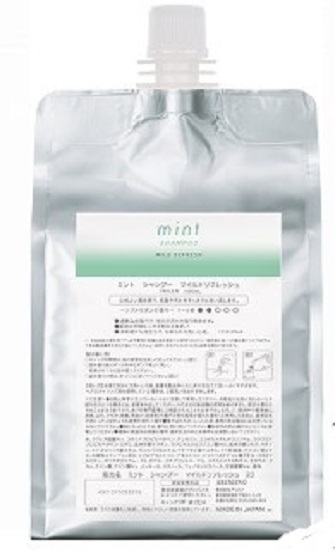 アリミノ ミント シャンプー マイルドリフレッシュ 1000ml 詰め替え用