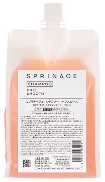 アリミノ スプリナージュ シャンプー パフスムース 1000ml 詰め替え用 