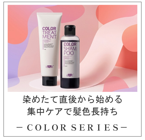HAIR&MAKE EARTH Yahoo!店 - Yahoo!ショッピング