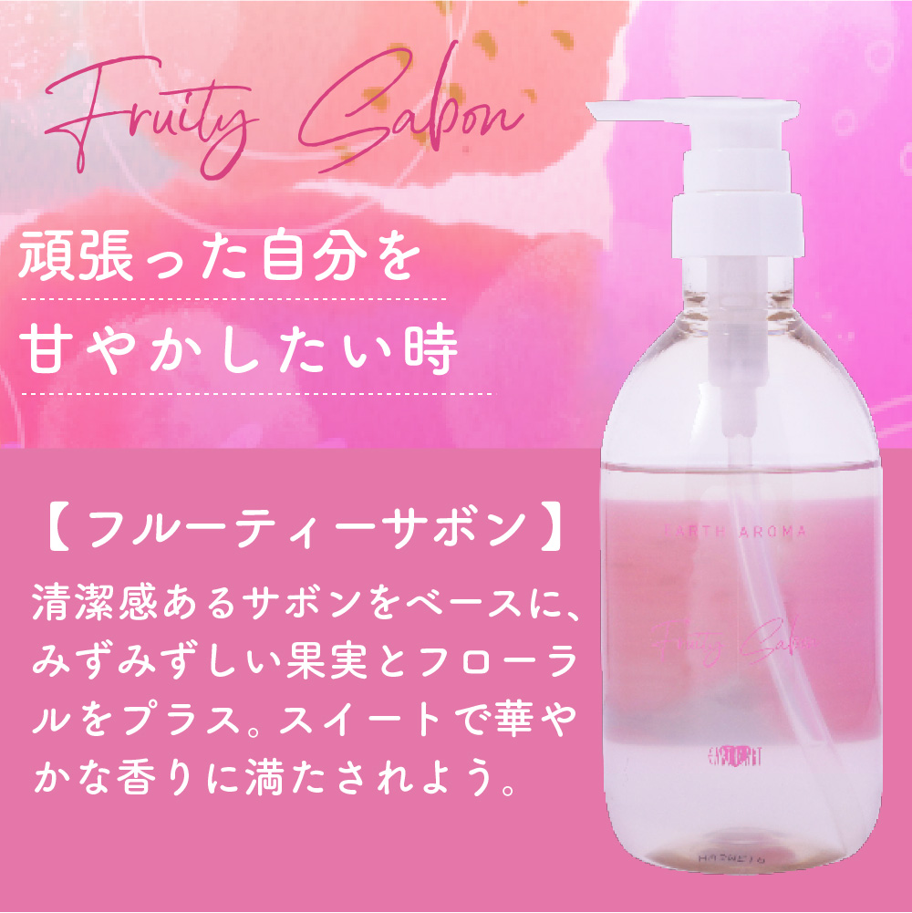 シャンプー セット アースハート アロマシャンプー ＆ トリートメントセット (各450ml）サロン専売 ノンシリコン アミノ酸系 EARTHEART