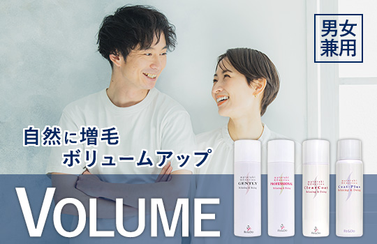 増毛スプレーのことならQZ専門店 - Yahoo!ショッピング