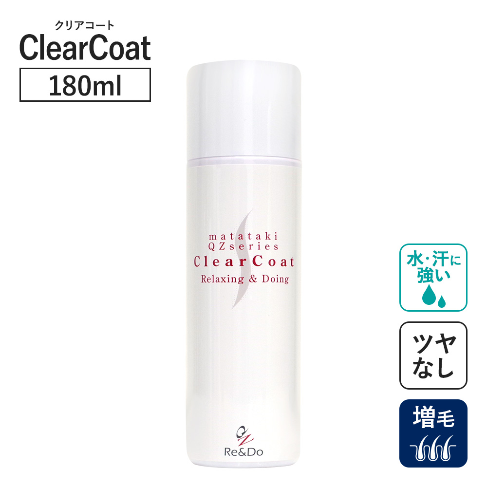 ボリュームアップスプレー 薄毛対策 生え際 レディース メンズ 増毛スプレー QZ増毛スプレー クリアコート 180ml 爆買